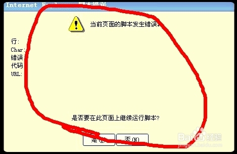 中毒文件如何数据恢复