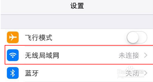 iphone下载软件一直转圈等待中怎么办