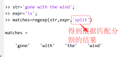 MATLAB如何匹配正则表达式？