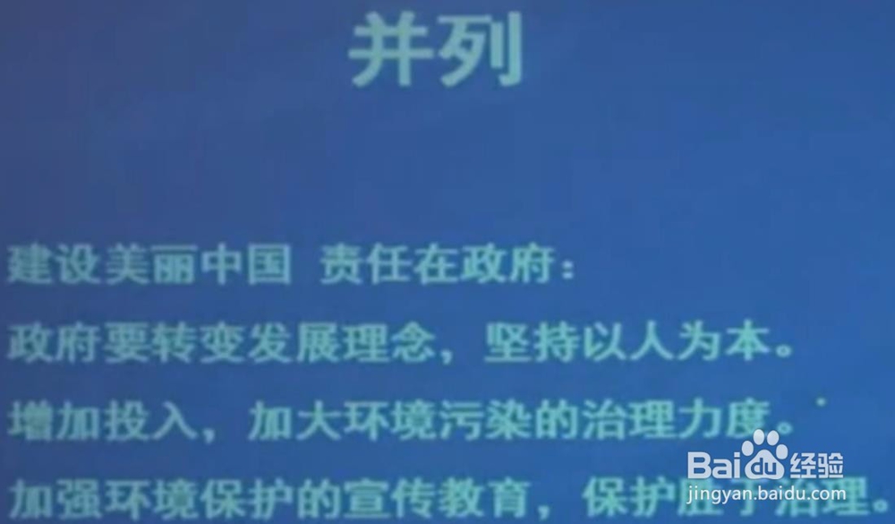 公职考试科目综合应用能力的作文论点！