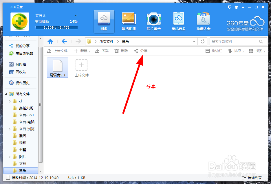 怎么制作下载地址