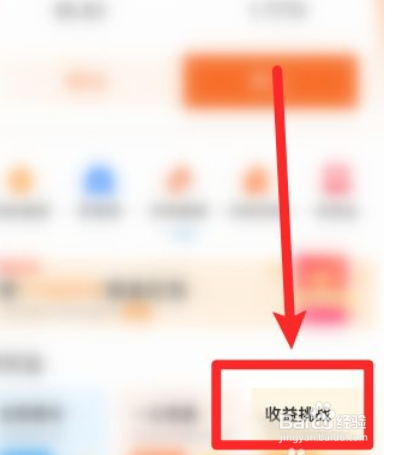 怎么取出余额宝中冻结的金额