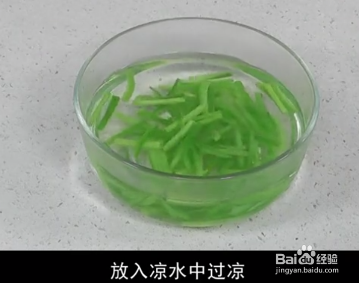心脏食疗生菜苦瓜沙拉