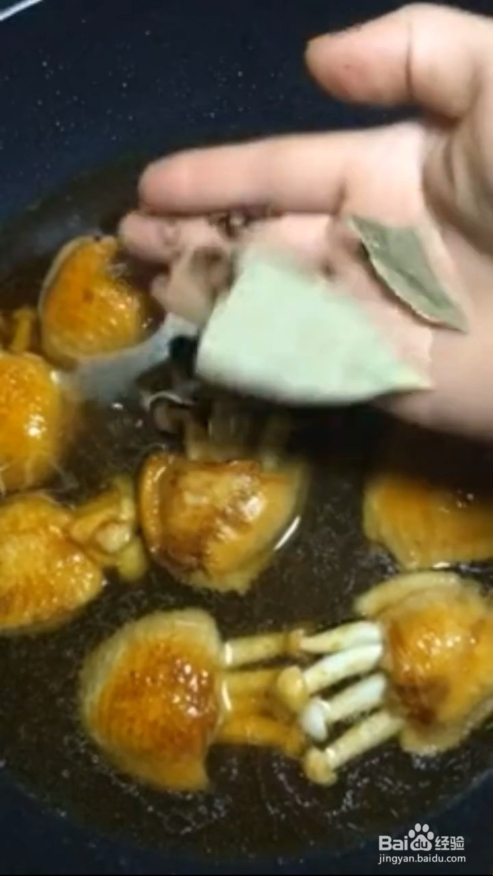 如何制作鸡翅包菇