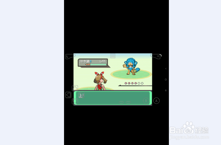 神奇宝贝究极绿宝石送神火山攻略