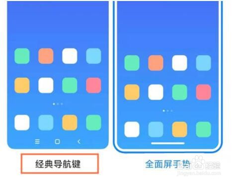 红米k50pro返回键在哪设置