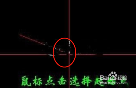 CAD剖视图箭头怎么画
