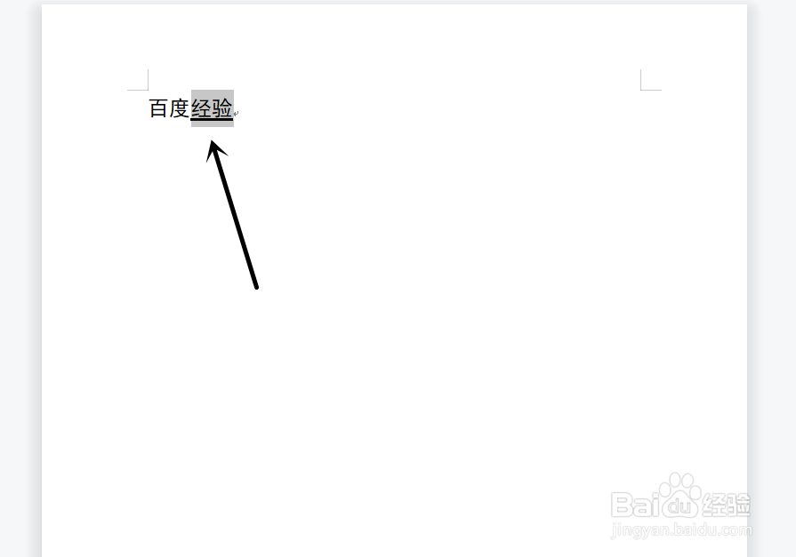 如何去掉文末下划线？