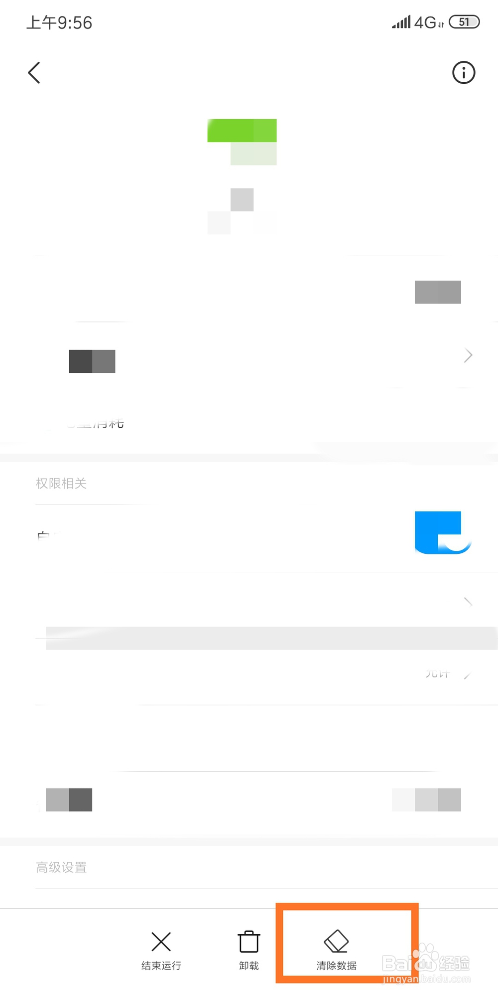 手机玩游戏卡怎么办