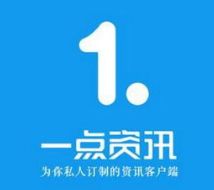自媒体平台有哪些？你用过几个