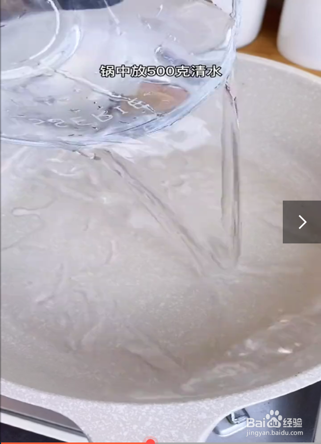 如何制作葡萄果冻