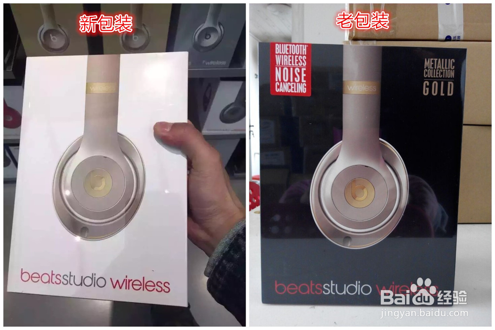 beats studio2.0 wireless录音师蓝牙改版了