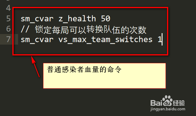 求生之路2 csm插件怎么用
