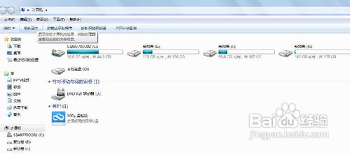 win7还原设置，还原点设置，还原点在哪里