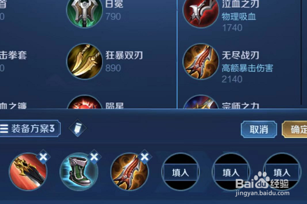 王者荣耀程咬金每件的详解!