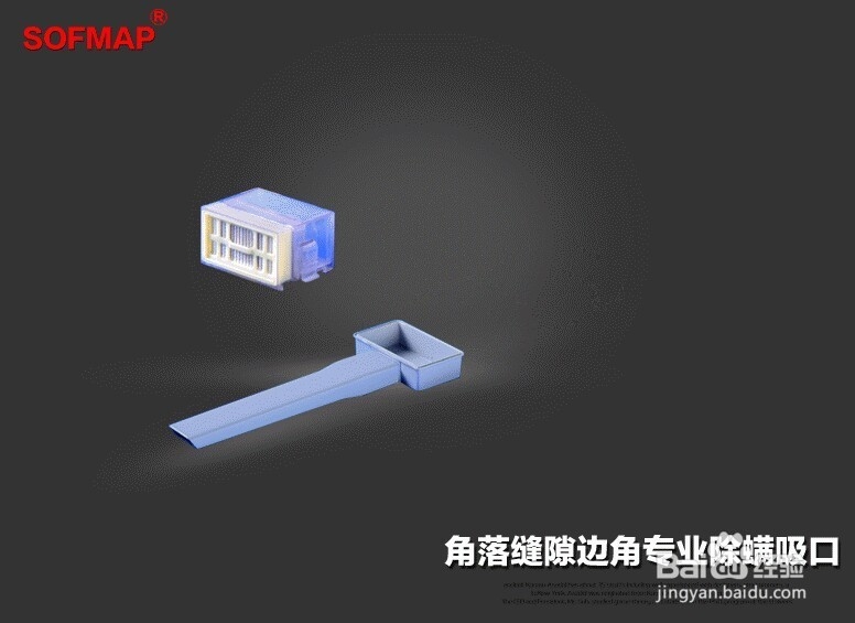 如何选购高性价比除螨仪?