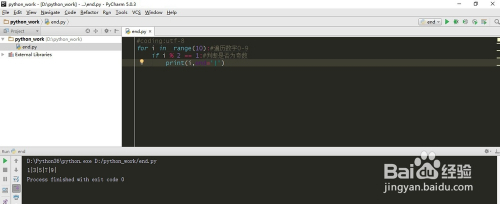 python语言中end的作用_python end用法-CSDN博客