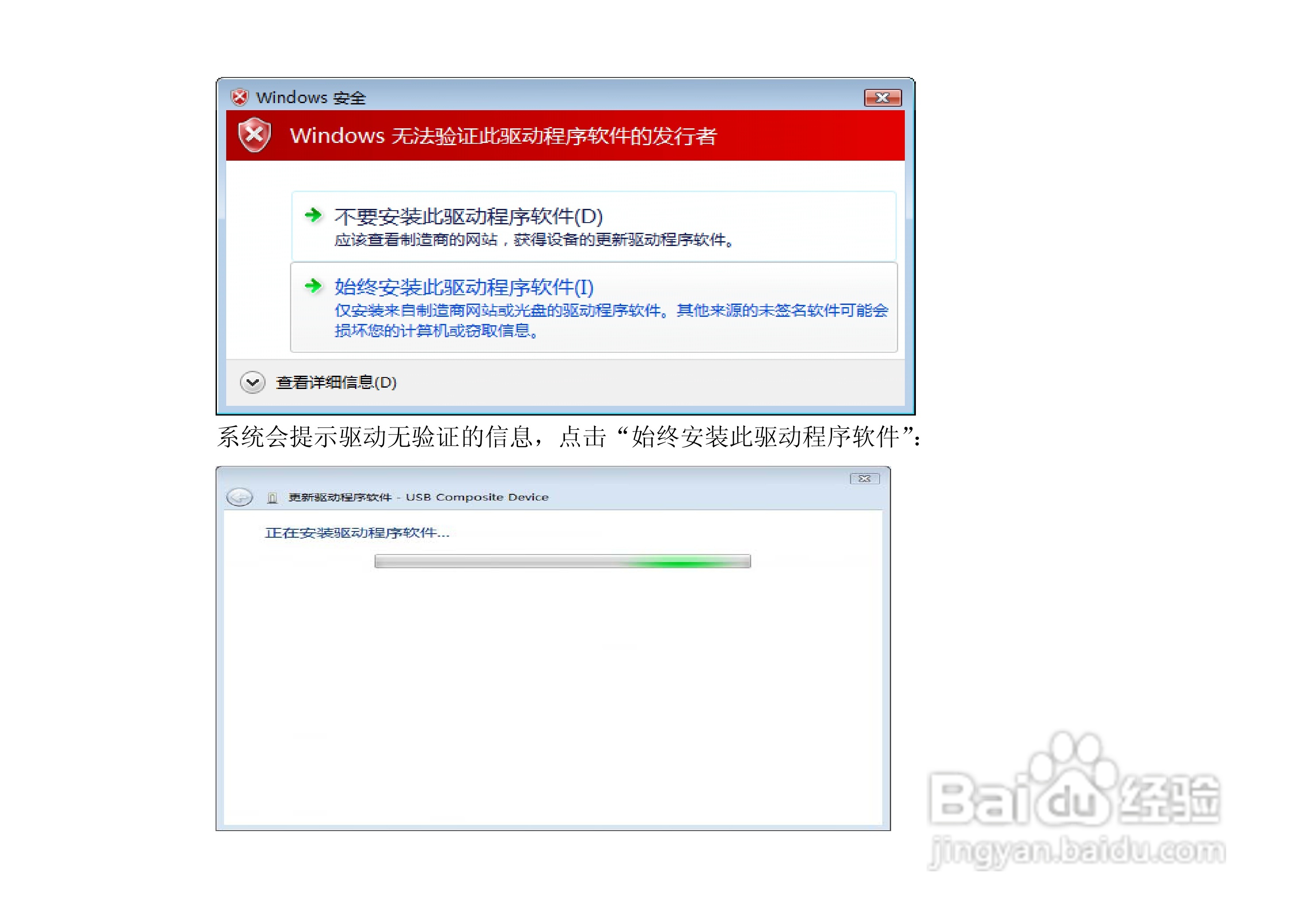 乐之邦声卡玲珑Ⅲ系列说明书:[2]