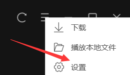 腾讯视频如何设置个性化短视频频道自动连续播放