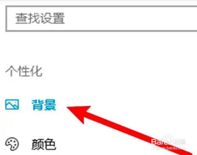 电脑桌面背景图片是如何更改的