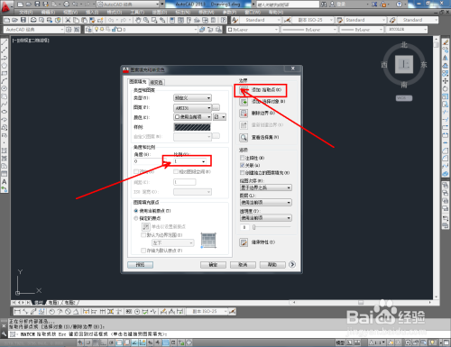 CAD踢脚线剖面图制作教程