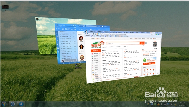 windows7窗口快速切换成三维效果，你会吗