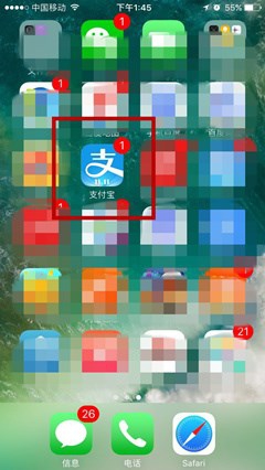 手机支付宝怎么查看余额宝收益
