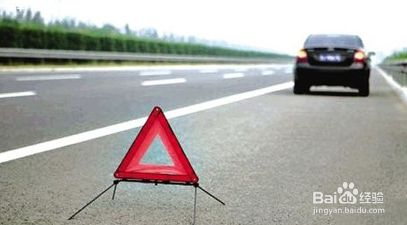 怎样在高速公路上安全行车，避免车祸。