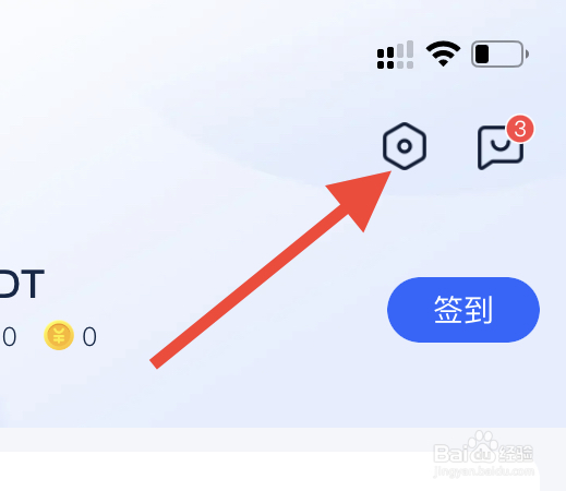 汽车报价大全怎么找到反馈与帮助