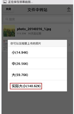 怎么在QQ邮箱里添加附件