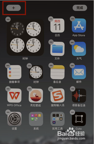 iPhone13Pro在哪添加桌面小组件