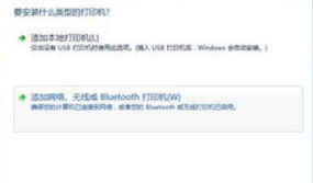 window.print() 打印设置教程