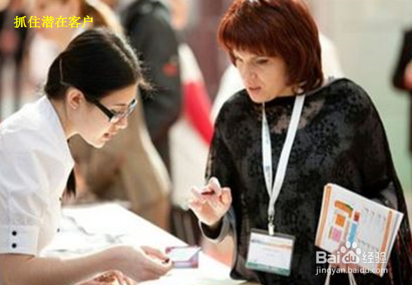 销售人员怎样增加自己的客户？