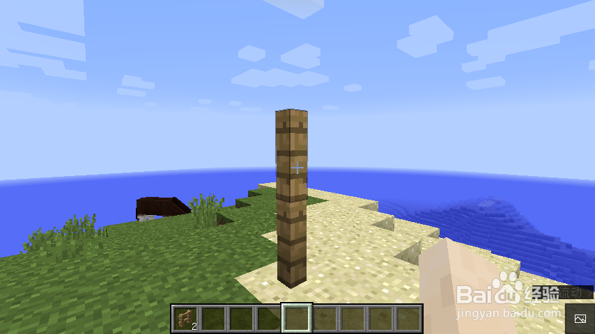 我的世界路灯制作