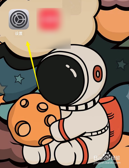 苹果手机怎么关掉自动续费的软件