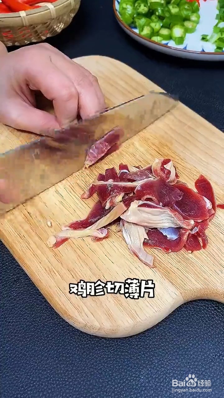 怎么做酸辣鸡杂