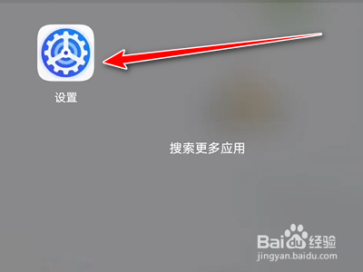 荣耀手机如何开启通话的自动录音功能