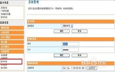无线网络故障排除思路