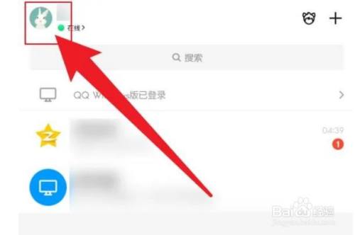 手机qq怎么充值qq币？