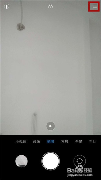 手机自拍照片是反的怎么办