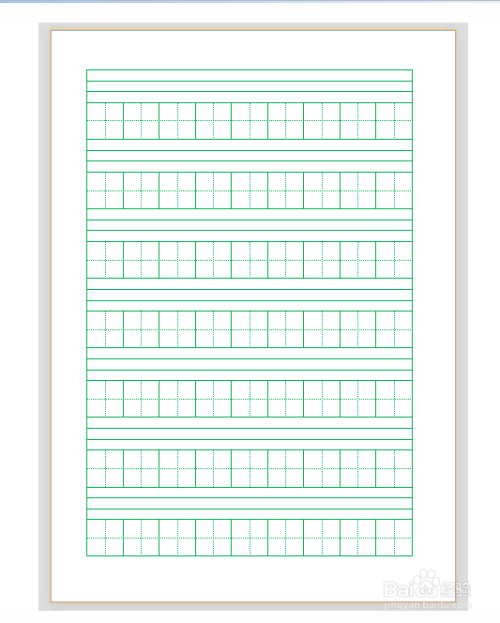 如何用word制作拼音本