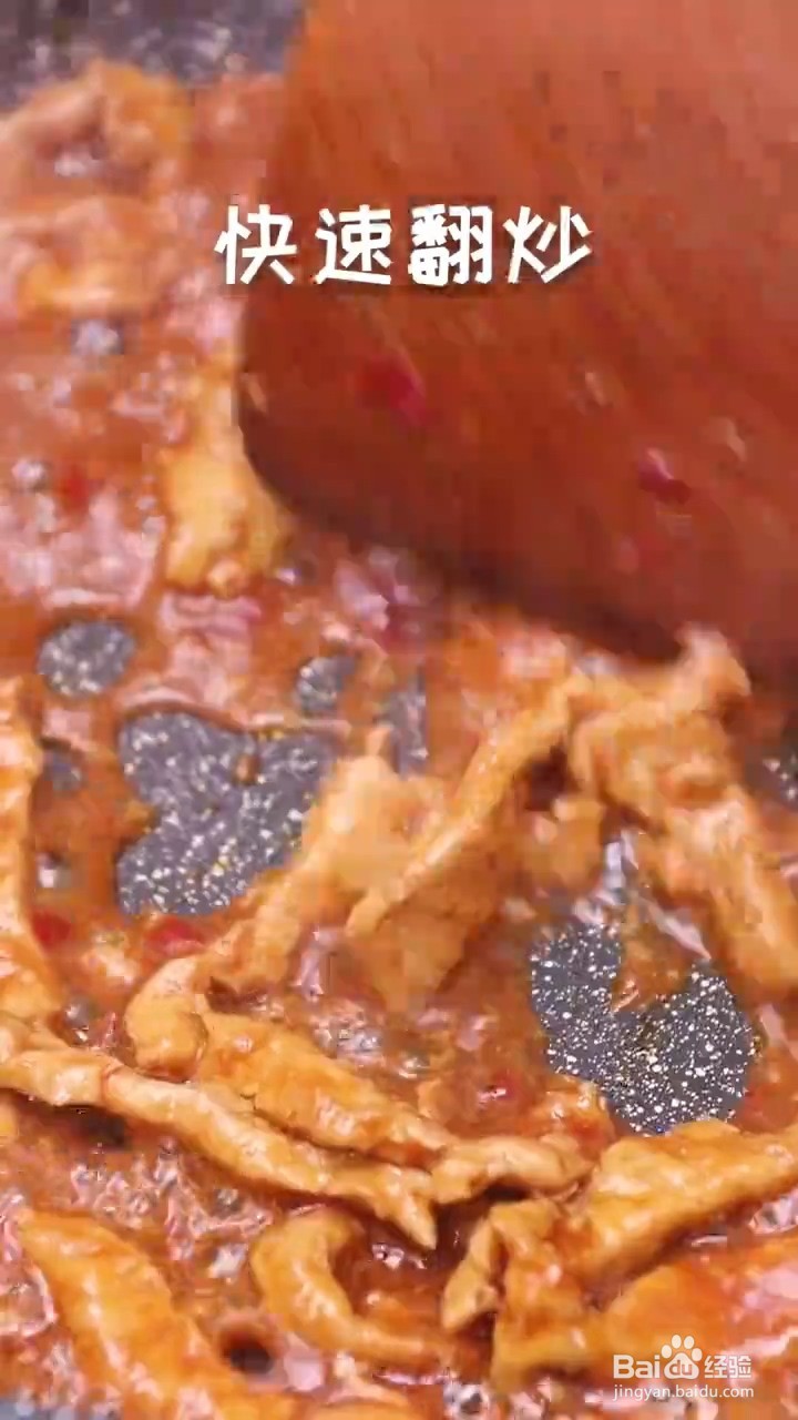 如何制作京酱肉丝