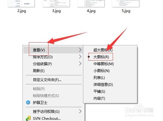 windows 10 如何设置图片显示缩略图