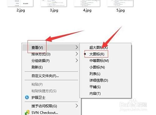 windows 10 如何设置图片显示缩略图?
