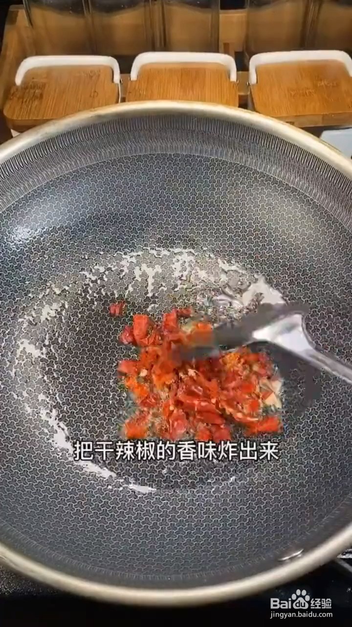 如何制作酸辣藕片