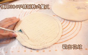 秘制披萨的做法