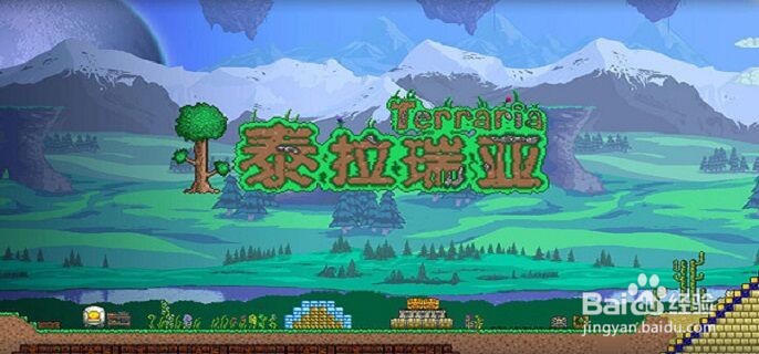 泰拉瑞亚尖桩发射器怎么获得