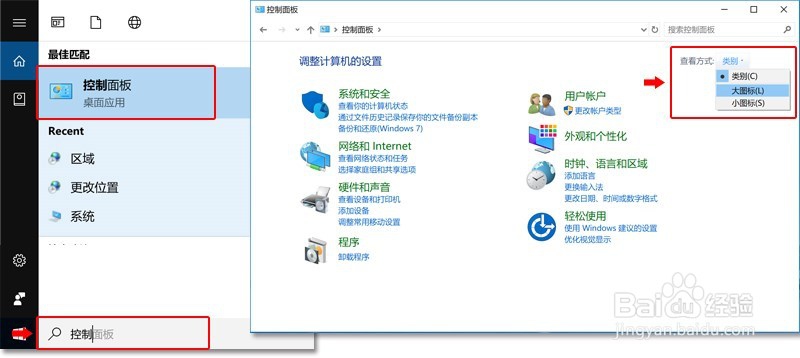 荣耀MagicBook系统关机慢的原因以及解决方案