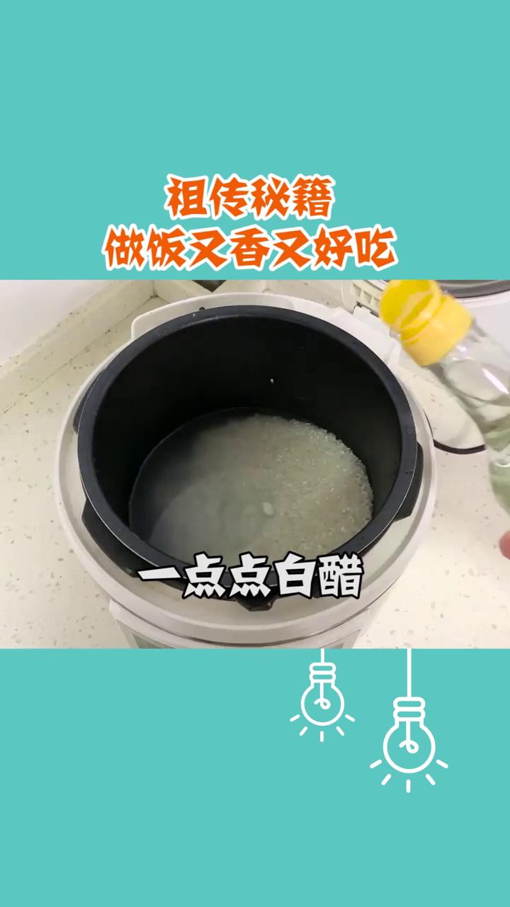 米饭如何煮才好吃？