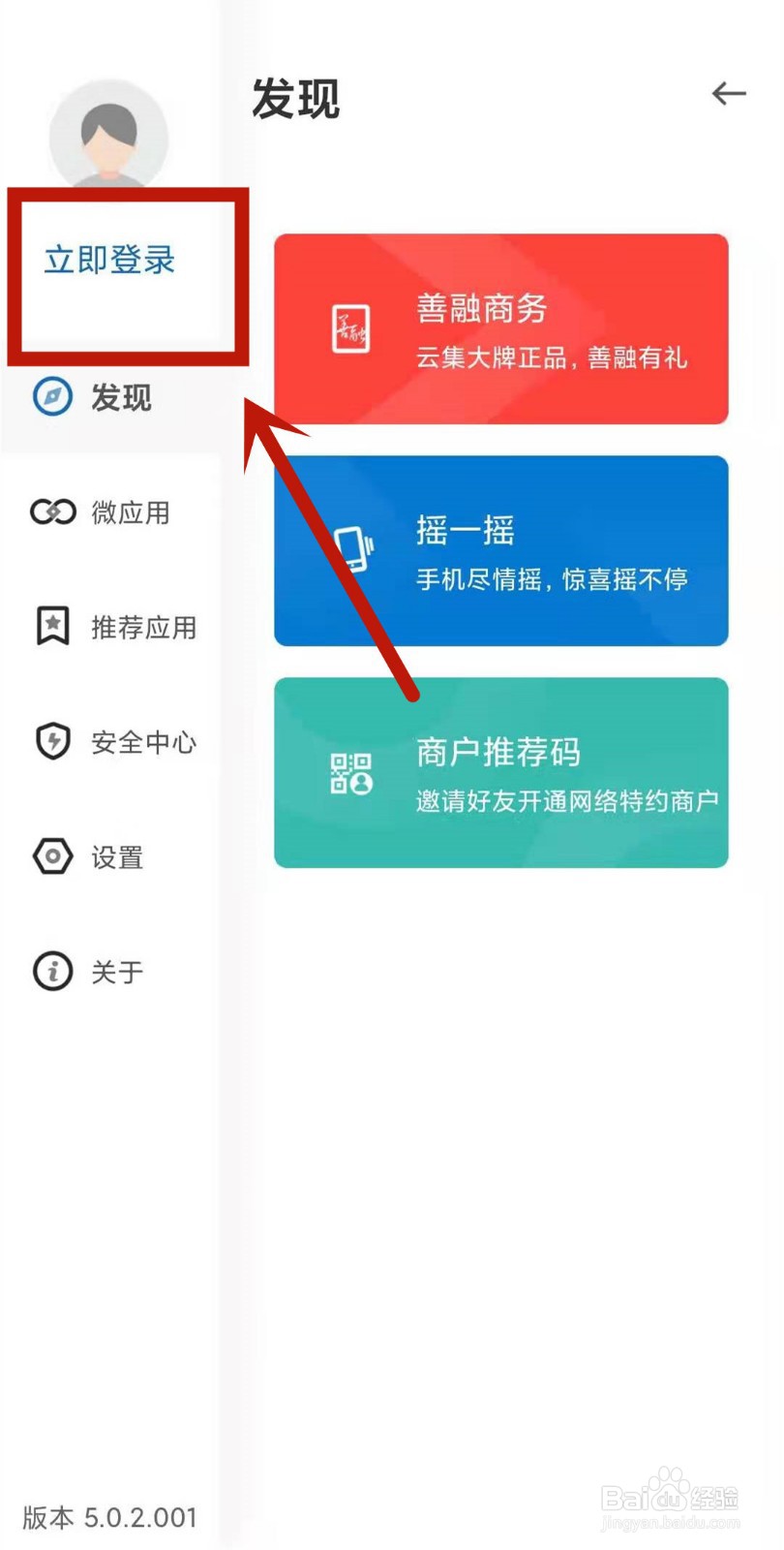 手机银行登录不上去怎么回事